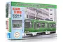 Fujimi 1/150 scale Sapporo Streetcar Type 3300 2-car model kit box showing a green and white tram on a snowy street.