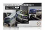 Fujimi 1/150 scale Tokyo Monorail Type 2000 model kit box featuring photographs of the train in operation.