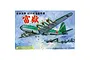 Fujimi 1/144 IJN Fugaku/Tomitake Super Heavy Bomber (No15) Scaled Plastic Model Kit 144252