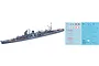 A 1/700 scale plastic model of the IJN Yahagi light cruiser alongside its included decal sheet on a white background.