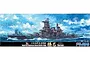 Box art for a Fujimi 1/700 scale plastic model kit of the Imperial Japanese Navy battleship Haruna, featuring an illustration of the ship at sea.
