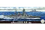 Box art illustration of the IJN Mutsu battleship sailing on the ocean, featuring detailed ship structures and a Japanese naval flag.