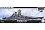 Fujimi 1/700 IJN Yamato Battleship Scaled Plastic Model Kit 460567