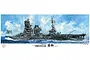 Box art illustration of the Fujimi 1/350 scale IJN Hyuga aircraft battleship sailing on the ocean with aircraft flying nearby.