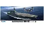 Fujimi 1/350 JMSDF Ise Helicopter Escort Battleship Scaled Plastic Model Kit 600574