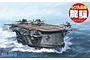 Fujimi 1/Egg Qstyle Chibimaru Ryujo Aircraft Carrier (Qstyle No22) Scaled Plastic Model Kit 422046