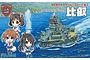 Fujimi 1/Egg Qstyle Chibimaru Large Direct Education Ship Hiei (Qstyle(H) No2) Scaled Plastic Model Kit 422152