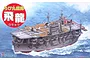 Fujimi 1/Egg Qstyle Chibimaru Hiryu Aircraft Carrier (Qstyle No27) Scaled Plastic Model Kit 422190