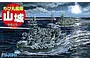 Box art for the Fujimi Chibimaru Yamashiro battleship model kit, featuring a stylized, cartoonish illustration of the ship at sea.