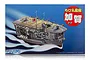 Fujimi 1/Egg Qstyle Chibimaru Ship Kaga Spec Ver (w/Photo-Etched) (Qstyle No10) Scaled Plastic Model Kit 423036