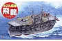 Fujimi 1/Egg Qstyle Chibimaru Hiryu Spec Ver (Battle of Midway) Aircraft Carrier (Qstyle No27) Scaled Plastic Model Kit 423067