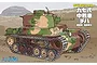 Fujimi 1/Egg Qstyle Tank Type 97 Chi-Ha 57mm Turret/Late Type Bogie w/Trial Nipper Set (TM-SP2) 763095