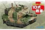 A stylized, cartoon-proportioned Type 10 tank model kit illustration by Fujimi, featuring a green and brown camouflage pattern.