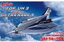 A promotional image for a Fujimi 1/72 scale TDF Ultra Hawk 3 plastic model kit, showing the aircraft flying against a blue sky with clouds.