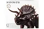Fujimi Triceratops Dinosaur Edition (FI No.2) Scaled Plastic Model Kit 170756