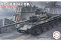 Fujimi 1/76 JGSDF Type 74 Middle Tank (Set of 2) Scaled Plastic Model Kit 762326