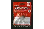 Fujimi 1/24 scale metal muffler model kit in original red and white retail packaging.