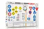 Fujimi 1/24 scale road sign set model kit packaging showing various Japanese traffic signs, a convex mirror, and a guardrail.