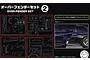 Fujimi 1/24 scale Over Fender Set 2 model car accessory kit packaging showing line art diagrams of parts and an illustration of a modified car.