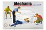 Fujimi 1/24 scale mechanic figurines model kit box art showing four illustrated figures working on a car.