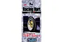 Fujimi 1/24 14inch Racing Hart (Wheel-66) Scaled Plastic Model Kit 193359