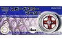 Fujimi 1/24 scale SSR Mark II wheel model kit packaging featuring a red and silver wheel graphic on a blue background.