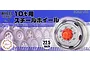 Fujimi 1/32 scale truck wheel and rim set packaging showing a chrome-finished wheel with a bright orange hub center.