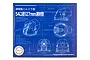 Fujimi 1/70 JMSDF Aegis Destroyer Kongo Class 54 Caliber 127mm Gun (Equipment-6) Scaled Plastic Model Kit 020457