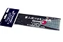 Fujimi display nameplate for IJN model kits in original retail packaging with Japanese text and graphics.