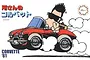 Fujimi 1/24 Tokoro Corvette model kit box art featuring a cartoon illustration of a red Corvette with a driver.