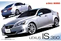 Box art for a Fujimi 1/24 scale Lexus IS350 model kit featuring two silver Lexus IS350 cars shown from different angles.