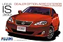 Box art for a Fujimi 1/24 scale Lexus IS350 plastic model kit featuring a red Lexus IS350 sedan.
