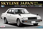 Fujimi 1/24 Nissan Skyline 4Door Sedan 2000 GT-E-L (C210 Later) Scaled Plastic Model Kit 038766