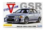 Fujimi 1/24 scale Mitsubishi Lancer Evolution V GSR model kit box art showing a silver sedan.