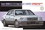 Box art for a Fujimi 1/24 scale Toyota Crown 3.0 Royal Saloon G plastic model kit featuring a silver sedan.