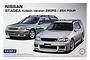 Fujimi 1/24 scale Nissan Stagea Autech Version 260RS and 25X Four plastic model kit box art showing two different car variants.