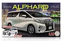 Product box for a Fujimi 1/24 scale Toyota Alphard GF3.5L plastic model kit, featuring an illustration of the silver van against a night city skyline.