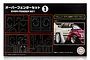 Fujimi 1/24 scale Over Fender Set 1 model kit packaging showing line drawings of various fender flares and a finished example on a model car.