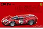 Box art for a Fujimi 1/24 scale Ferrari 330P4 plastic model kit, featuring a red race car with number 26 on a red background with parts diagrams.