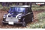 Fujimi Rover Mini Cooper Scaled Plastic Model Kit 126777