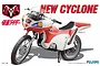 Fujimi 1/12 Kamen Rider 2nd New Cyclone (SH- No3) Motorcycle Scaled Plastic Model Kit 141541