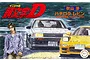 Fujimi 1/24 Toyota AE86 Levin Akyama Wataru Scaled Plastic Model Kit 183619