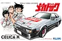 Box art for a Fujimi 1/24 scale Celica XX model kit featuring anime-style characters and a silver Toyota Celica XX with racing decals.