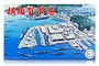 Box art for Fujimi 1/3000 scale Yokosuka Naval Port model kit featuring an illustrated aerial view of the harbor with various warships.
