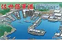 Box art for Fujimi 1/3000 Sasebo Naval Port plastic model kit featuring an aerial illustration of the harbor with various warships.