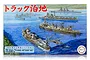 Fujimi 1/3000 scale Track Anchorage scenery plastic model kit box art featuring a fleet of Japanese naval ships in a harbor.
