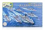 Fujimi 1/3000 scale model kit box art featuring a fleet of JMSDF warships at sea.