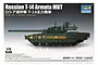Trumpeter 1/72 Russian T-14 Armata MBT Scaled Plastic Model Kit 07181