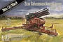 Das Werk 1/35 2cm Salvenmaschinenkanone SMK 18 Typ-2 Flak Cannon Scaled Plastic Model Kit DW35005