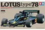 Tamiya 1/12 Lotus Type 78 Formula 1 Scaled Plastic Model Kit 12037
